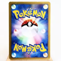 MP) Chuck's Tauros 036/141 VS 1st Pokemon Card Japanese w364-255 - Image 2