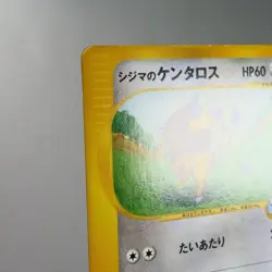 MP) Chuck's Tauros 036/141 VS 1st Pokemon Card Japanese w364-255 - Image 4