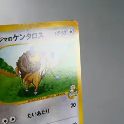 MP) Chuck's Tauros 036/141 VS 1st Pokemon Card Japanese w364-255 - Image 5