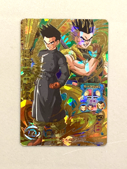 Son Goten HGD6-57 UR Card Super Dragon Ball Heroes Japanese - Image 1