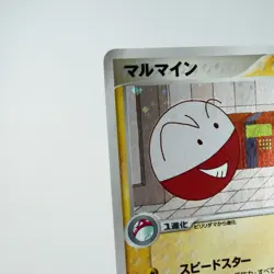 NM (S-) Electrode 041/083 EX Hidden Legends 2004 Pokemon card Japanese p152-7 - Image 3