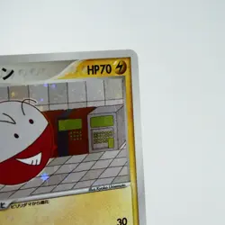 NM (S-) Electrode 041/083 EX Hidden Legends 2004 Pokemon card Japanese p152-7 - Image 4