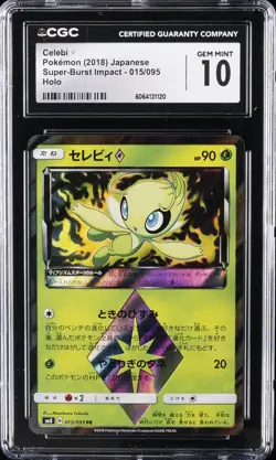 2018 POKEMON JPN SUPER-BURST IMPACT HOLO #015/095 CELEBI CGC 10 GEM MINT - Image 1