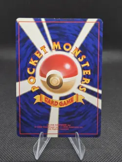 Giovanni's Persian 53 Pokemon Challenge from the Darkness (JP) - (NM-) - Image 2
