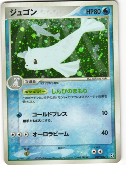 Dewgong Holo Pokemon TCG 'Flight of Legends' 029/082 MP - Image 1