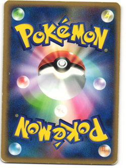 Dewgong Holo Pokemon TCG 'Flight of Legends' 029/082 MP - Image 2