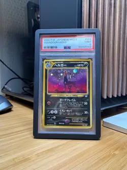 2000 POKEMON JAPANESE NEO 3 #229 HOUNDOOM-HOLO PSA 9 - Image 1