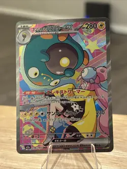 Iono's Bellibolt ex SAR 236/193 MEGA Dream ex M2a Pokemon Card Japanese 2025 NM - Image 1