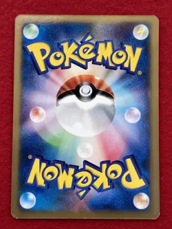 pokemon card ultimate zone 2009 No.048/DPt-P PROMO Japanese - Image 2