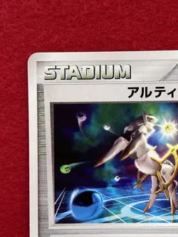 pokemon card ultimate zone 2009 No.048/DPt-P PROMO Japanese - Image 3