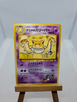 Pokemon TCG Sabrina's Hypno Gym No. 097 Regular Japanese Card - Image 1