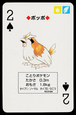 Pidgey 2 of Spades 1996 Red Playing Cards Pokemon Japanese Moderately Played - Image 1
