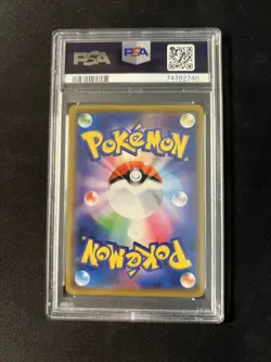 2019Pikachu & Zekrom GX 041/173 PSA 10 Japanese Pokemon Card Tag Team - Image 2