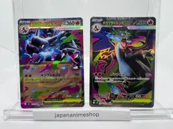 Pokemon Card Japanese Mega Charizard X ex RR SR seq set Inferno X M2 - Image 1