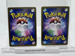 Pokemon Card Japanese Mega Charizard X ex RR SR seq set Inferno X M2 - Image 2