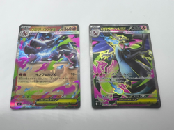 Pokemon Card Japanese Mega Charizard X ex RR SR seq set Inferno X M2 - Image 3