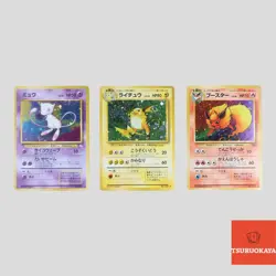 Japanese pokemon card old back vintage set 3 Mew Raichu Flareon(A- rank) - Image 1