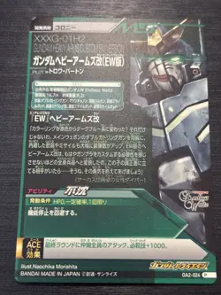 [SALE] OA2-024 P Heavy Arms Kai Perfect Rare Gundam Try Age Card Holo Japanese - Image 3