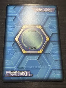 [SALE] DM-119 WarGreymon X-Antibody UR Digimon Card Game Alpha - Image 3