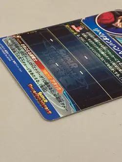 Bardock SH7-SEC Secret Card Super Dragon Ball Heroes Japanese - Image 4