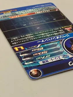 Bardock SH7-SEC Secret Card Super Dragon Ball Heroes Japanese - Image 5