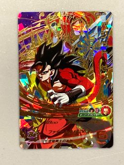 Vegito UM12-053 UR Card Super Dragon Ball Heroes Japanese - Image 1
