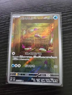 Wimpod AR 069/066 Ancient Roar SV4K Pokemon Card Game Japanese NM - Image 1