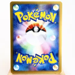 LP) Pryce's TM 01 115/141 VS 1st Pokemon Card Japanese w398-255 - Image 2
