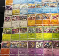 Japanese Pokemon Cards Full Illustration Collection by Tomokazu Komiya &Shinji - Image 4