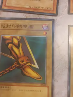 Lot Of 7 Yugioh YU-GI-OH Trading Cards Konami Very Good Condition - Image 3