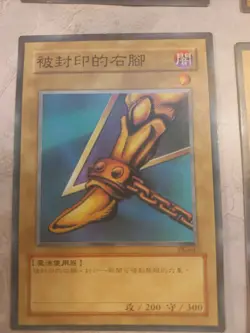 Lot Of 7 Yugioh YU-GI-OH Trading Cards Konami Very Good Condition - Image 4