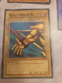 Lot Of 7 Yugioh YU-GI-OH Trading Cards Konami Very Good Condition - Image 5