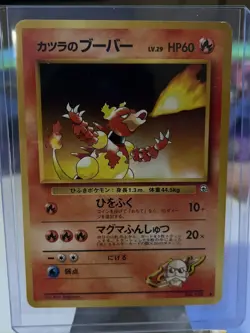 Pokemon Card Japanese - Gym Challenge - No. 126 Blaine's Magmar LP - Image 1
