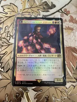 MTG Final Fantasy Joshua, Phoenix's Dominant Foil 0229 Japanese - Image 1