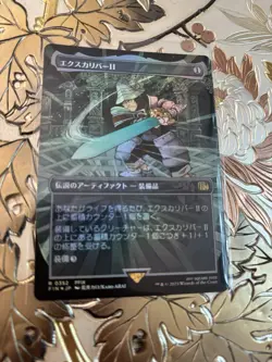 MTG Final Fantasy Excalibur II Borderless 0352 R Foil Japanese - Image 1