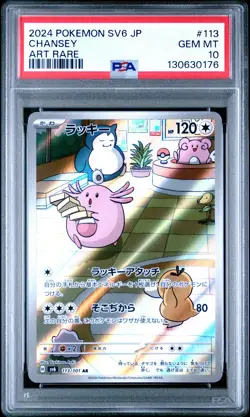 Chansey Art Rare Pokemon Japanese Sv6-Transformation Mask 113 PSA 10 - Image 1