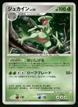 2007 Light Played Pokemon Sceptile DPBP#304 Dawn Dash DP4 Japanese - Image 1