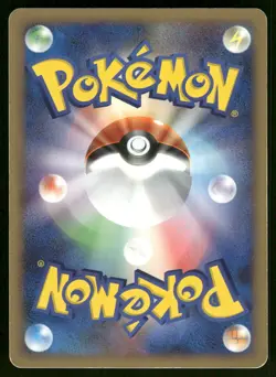 2008 LP Pokemon Yanmega DPBP#222 Cry from the Mysterious DP5 Japanese - Image 2