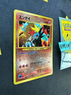 Pokemon Japanese Entei Premium File 2 No # 244 034💎NM💎 - Image 3