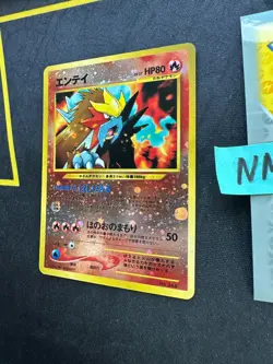 Pokemon Japanese Entei Premium File 2 No # 244 034💎NM💎 - Image 4