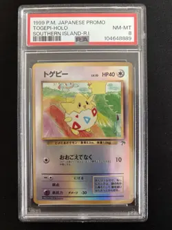 1999 POKEMON JPN PROMO SOUTHERN ISLANDS SOUTHERN ISLAND-R.I. TOGEPI-HOLO PSA 8 - Image 1