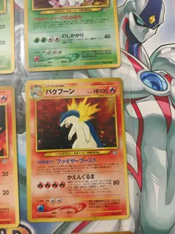 Pokemon TCG Complete NM Japanese Promo Premium File 1 Neo Genesis Set - Image 2