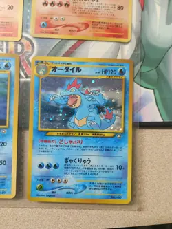 Pokemon TCG Complete NM Japanese Promo Premium File 1 Neo Genesis Set - Image 3