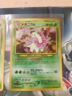 Pokemon TCG Complete NM Japanese Promo Premium File 1 Neo Genesis Set - Image 4