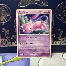 LP Mew Holo Japanese DP3 Shining Darkness DPBP #182 Pokemon - Image 1