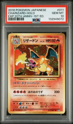 2016 POKEMON JPN EXPANSION 20TH ANV 1ST ED #011 CHARIZARD-HOLO PSA 10 - Image 1
