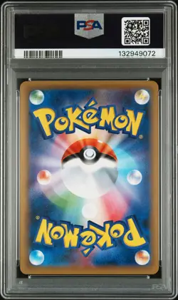 2016 POKEMON JPN EXPANSION 20TH ANV 1ST ED #011 CHARIZARD-HOLO PSA 10 - Image 2