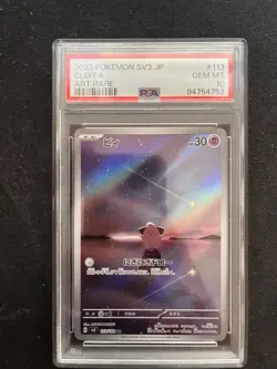 2023 Pokemon JPN SV3-Ruler Of The Black Flame Art Rare AR #113 Cleffa PSA 10 - Image 1