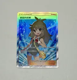 Pokemon TCG S-Chinese Green's Exploration 183/150 CSM2aC SR Holo Sun&Moon LP - Image 2