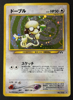 Pokemon Smeargle No. 235 Holo Rare Japanese Neo Discovery Crossing the Ruins - Image 1